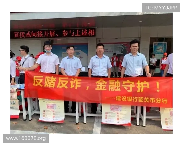 警惕十大赌博网站：揭秘其危害与防范措施